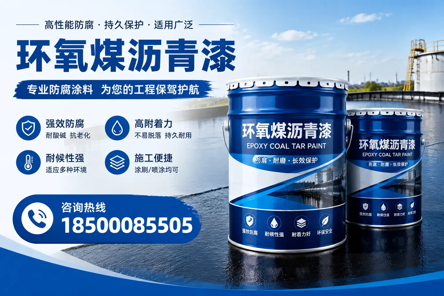 环氧煤沥青漆与其他漆类的比较,云浮用户的选择依据